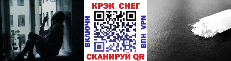 Cocaine 97%  Купить где  Вилюйск 