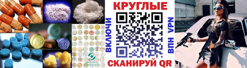 Купить закладки  Вилюйск  Ecstasy mix 