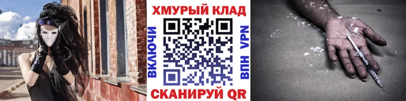 ГЕРОИН афганец  Купить  Вилюйск 