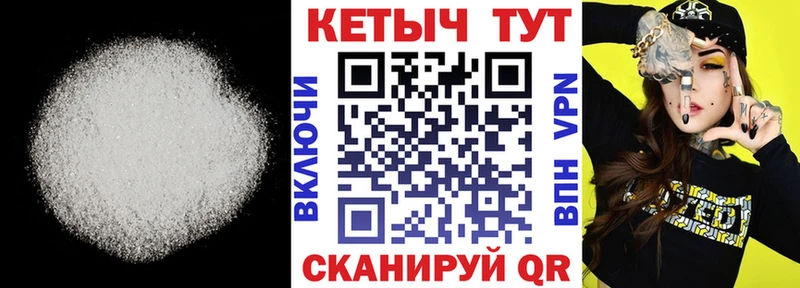 Кетамин ketamine  Купить  Вилюйск 