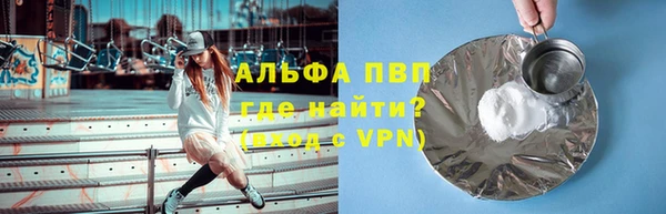 мяу мяу кристалл Богородск