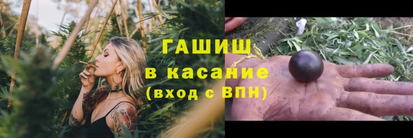 трава Богданович