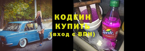 мяу мяу кристалл Богородск