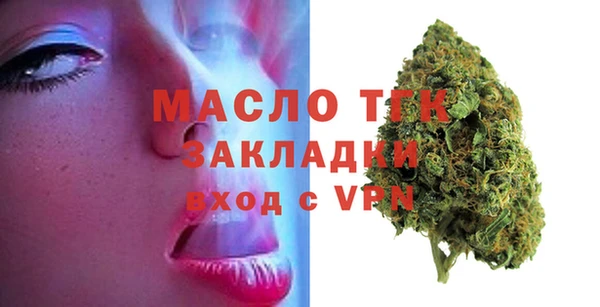 мяу мяу кристалл Богородск