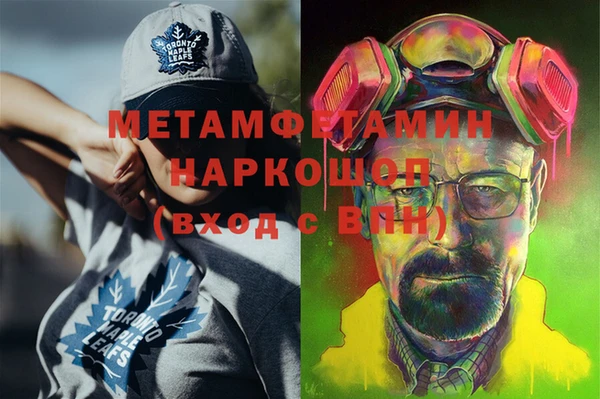 трава Богданович