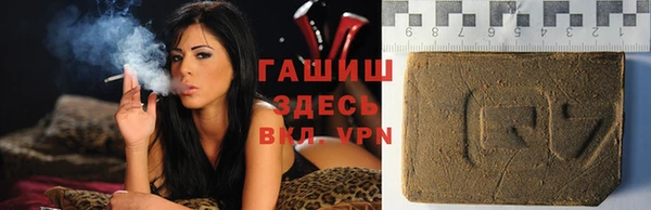 трава Богданович