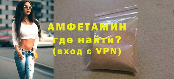 трава Богданович