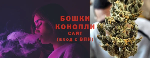 мяу мяу кристалл Богородск