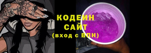 трава Богданович
