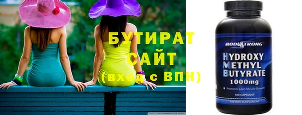 трава Богданович