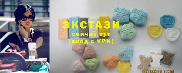 трава Богданович