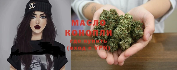 мяу мяу кристалл Богородск
