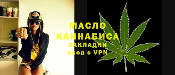 мяу мяу кристалл Богородск