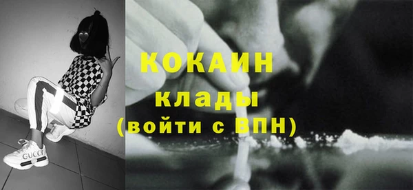 мяу мяу кристалл Богородск