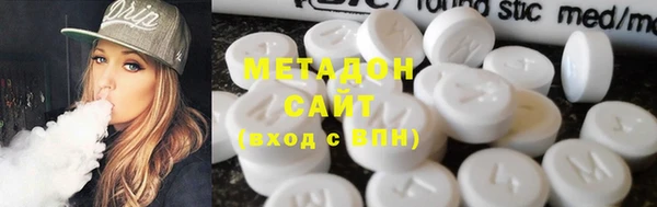 мяу мяу кристалл Богородск