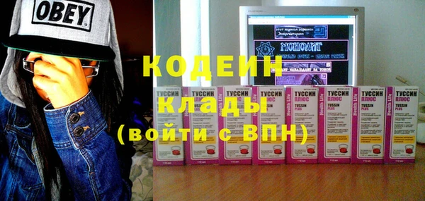 мяу мяу кристалл Богородск