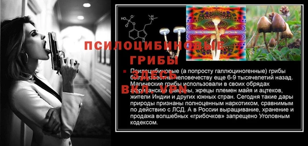 мяу мяу кристалл Богородск