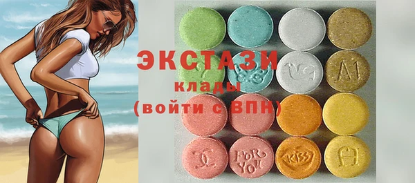 трава Богданович