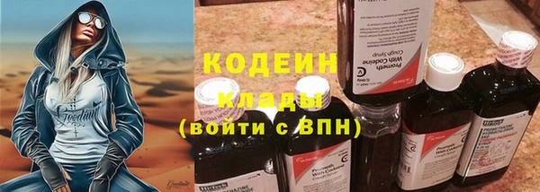 трава Богданович