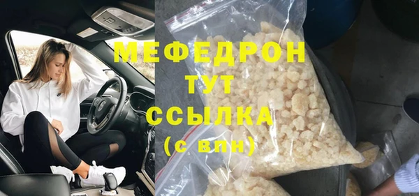 трава Богданович