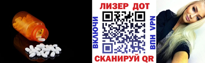 Купить  Вилюйск  Лсд 25 экстази ecstasy 