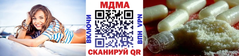 MDMA молли  Купить закладки  Вилюйск 