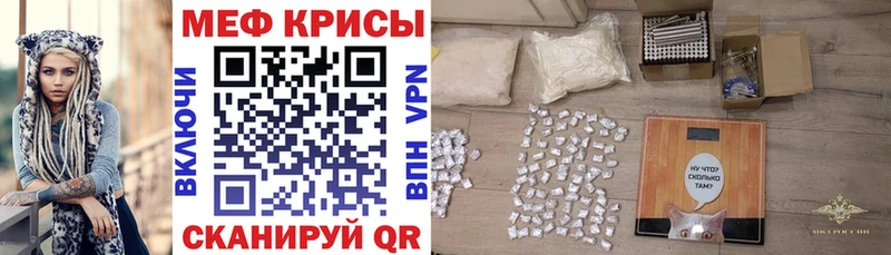Купить Вилюйск МЕФ mephedrone