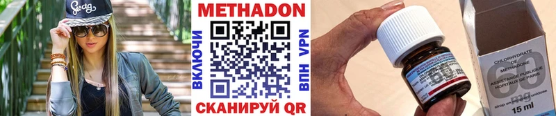 Купить Вилюйск МЕТАДОН мёд
