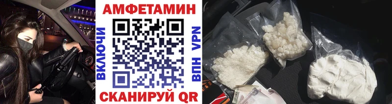 Купить где  Вилюйск  Метамфетамин винт 