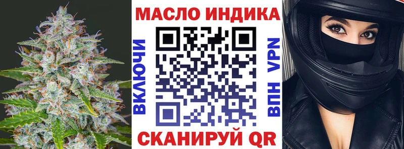 Купить где  Вилюйск  Дистиллят ТГК жижа 
